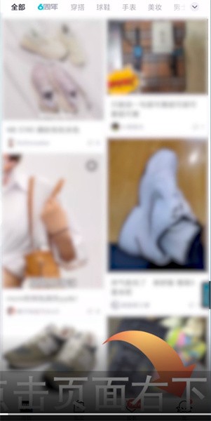 得物鉴别真假在哪里 得物商品鉴别真假方法操作流程