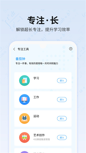 未来之光
