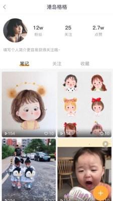 小亲生活