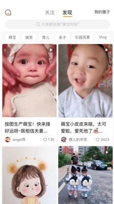小亲生活