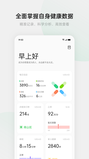 oppo手表
