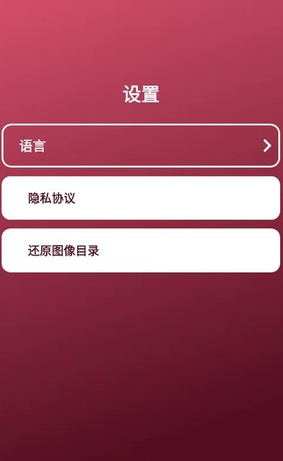 旧图拾遗