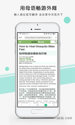 彩云小译