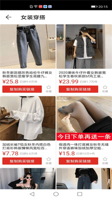 美美哒