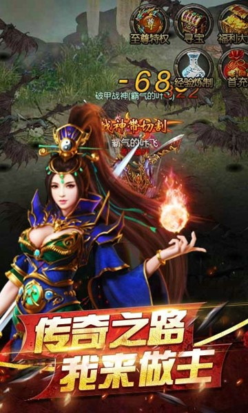 骏风修天斗罗传奇