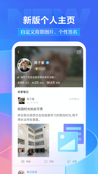 超星泛雅
