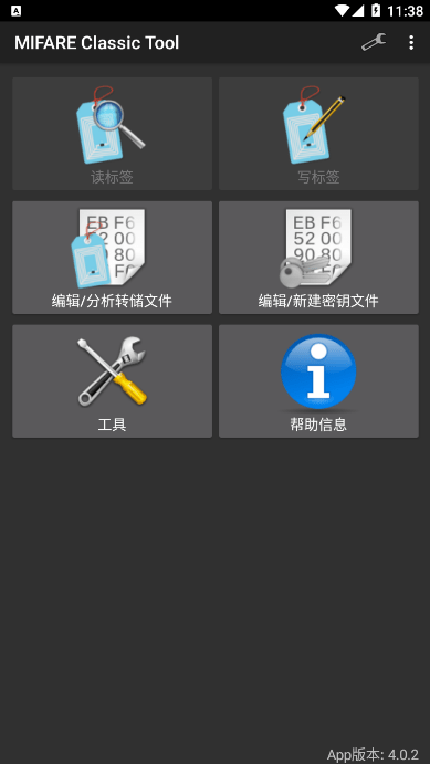 mct门禁卡