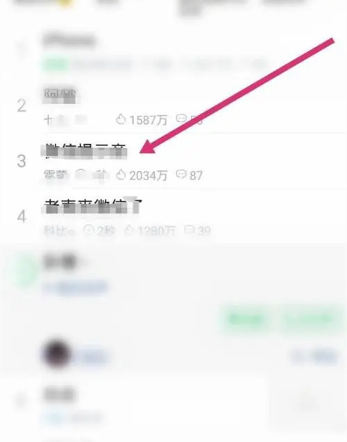 铃声多多怎么设置微信提示音