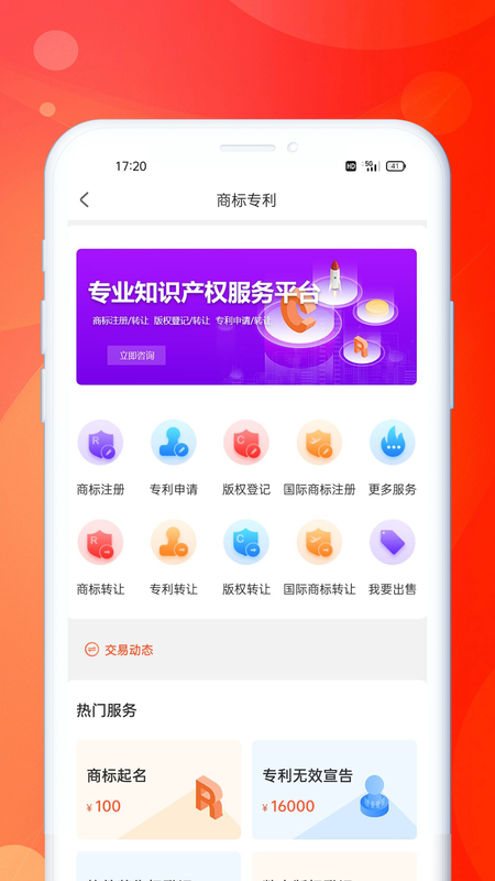 企米米