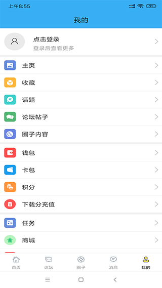 迅维网