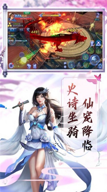 轮回妖尊