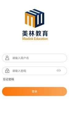 美林教育家长端