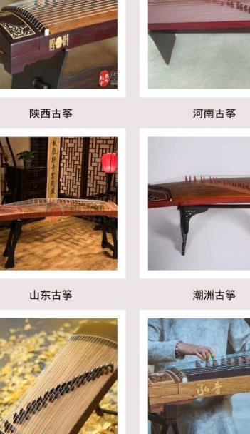 古筝曲谱