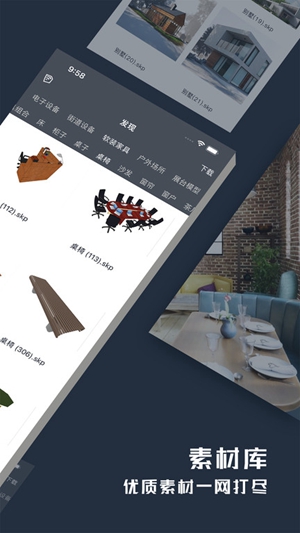 sketchup