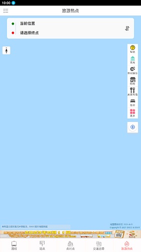 巴士报站