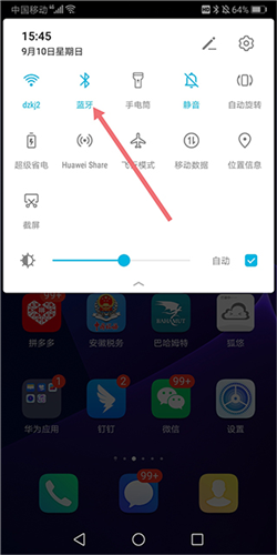 android wear中国版连接手表教程