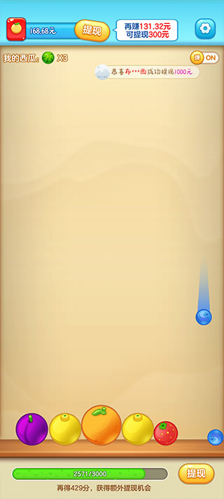 水果对对碰玩法攻略