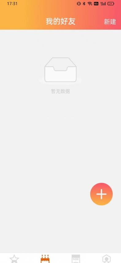 简洁充电