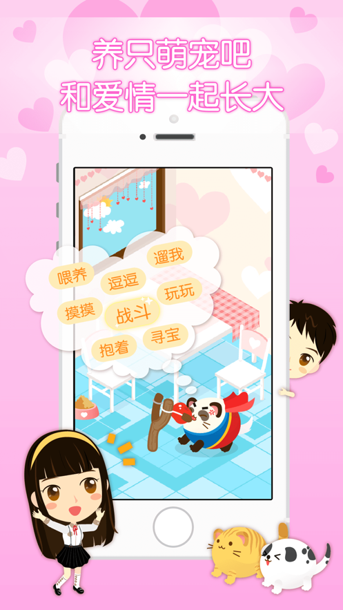 想你