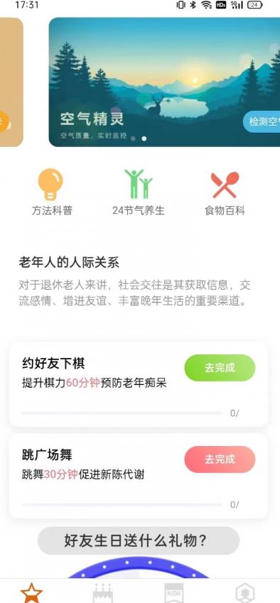 简洁充电