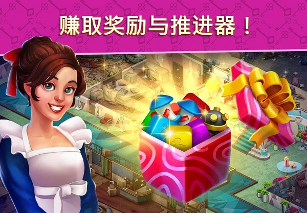酒店爆炸