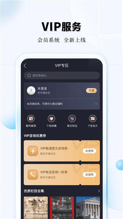 知法乎