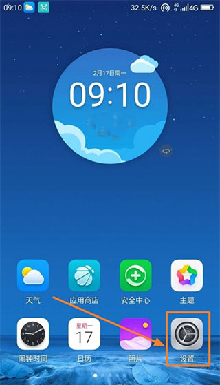 谷歌服务框架app怎么打开？
