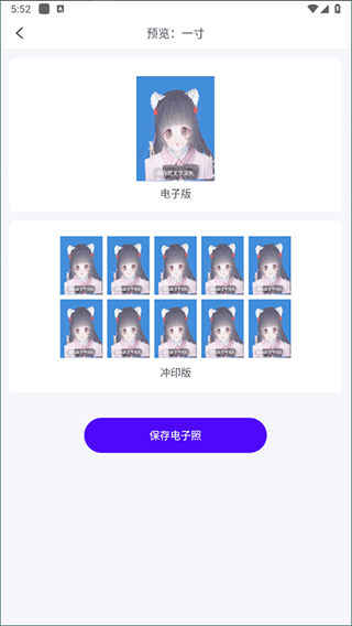 一寸证件照相机app怎么用？