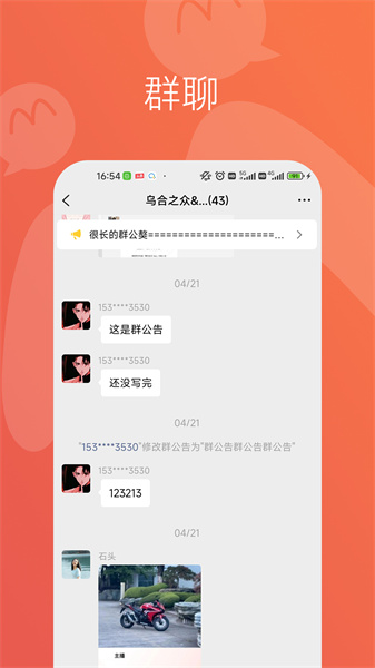 享脉