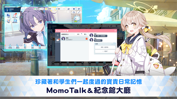 碧蓝档案wiki