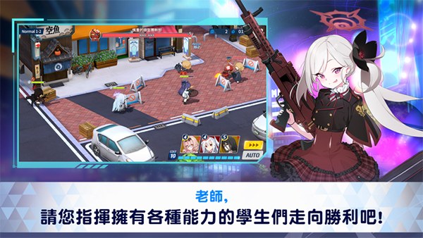 碧蓝档案wiki