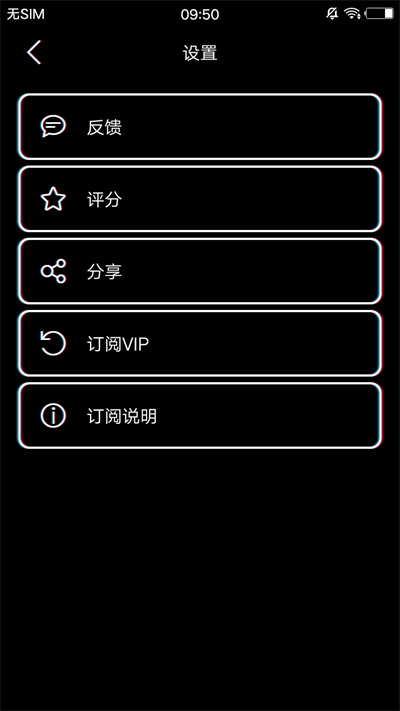 90s特效相机