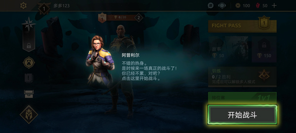 暗影格斗4怎么玩？