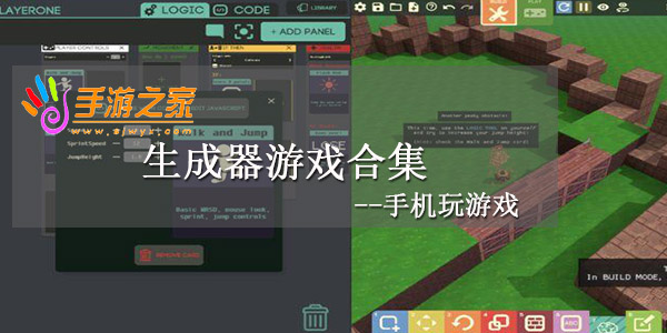 生成器