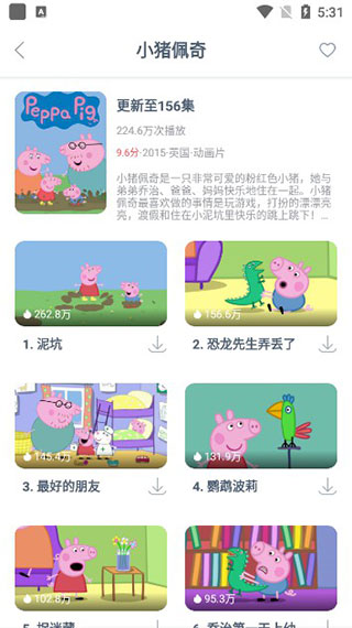 故事多多app怎么用？