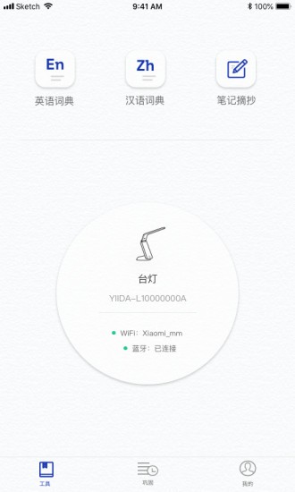一答AI学习