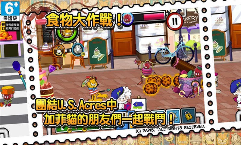 加菲猫总动员2曲奇