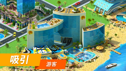megapolis