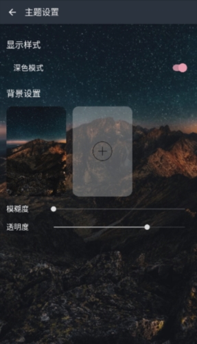 速悦音乐手机版