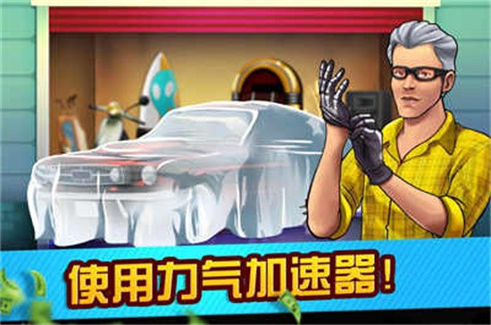 竞价大战