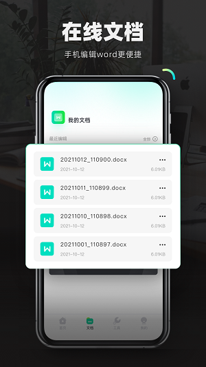 检讨书生成器免费版