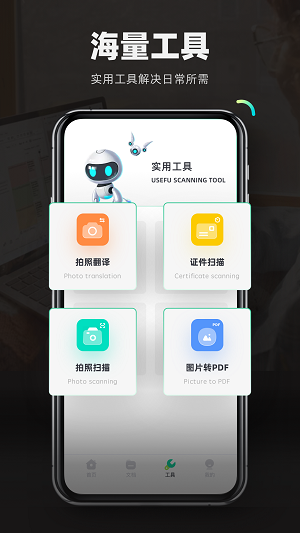 检讨书生成器免费版