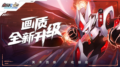 赛尔号h5登录器