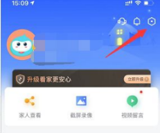 360摄像头怎么关闭开屏广告？ 开屏广告关闭方法