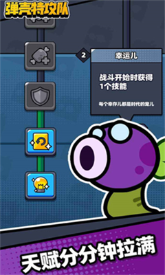 弹壳特攻队内置MOD菜单