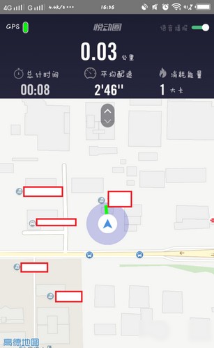 悦动圈app如何开启跑步模式？