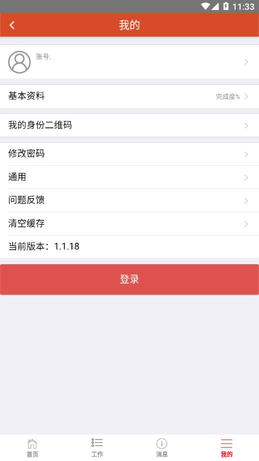 淘工宝