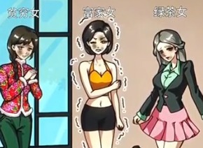 隐秘的档案速冻三姐妹怎么过 速冻三姐妹通关攻略分享