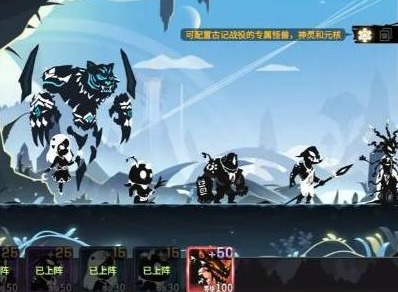 超进化物语2古记怎么打 超进化物语2古记通关攻略