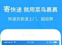 菜鸟裹裹怎么不让亲友看到自己的包裹 菜鸟裹裹隐藏包裹教程